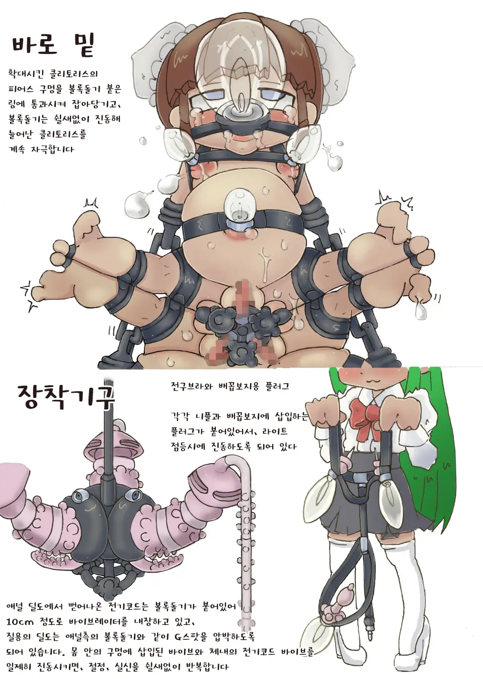 Loli Kagu Catalog